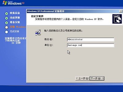 Windows XP Professional SP2/SP3简体中文多版本下载（BT下载方式）