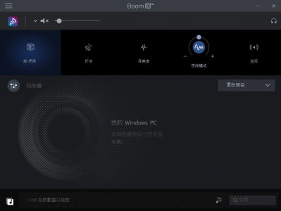 Boom 3D音效增强软件 Mac版本