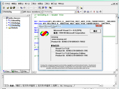 【百度云盘资源】Visual Studio 6.0 简体中文企业版.ISO