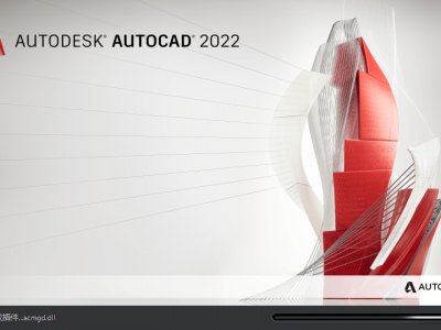 【百度网盘资源】AutoCAD 2022 简体中文版.zip