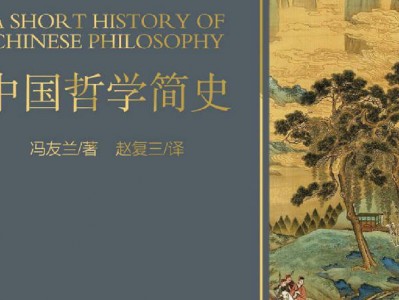 电子书丨一套书读懂中国人文社会（套装共8册）