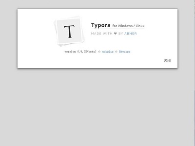 Markdown编辑工具Typora免费版本0.11.18（官方最后一个免费版）
