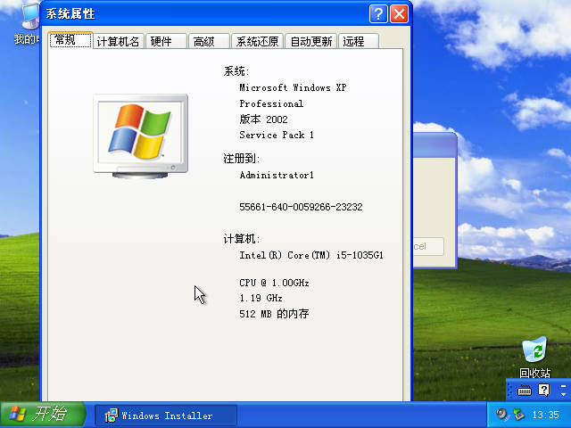 Windowsxpsp1.jpg