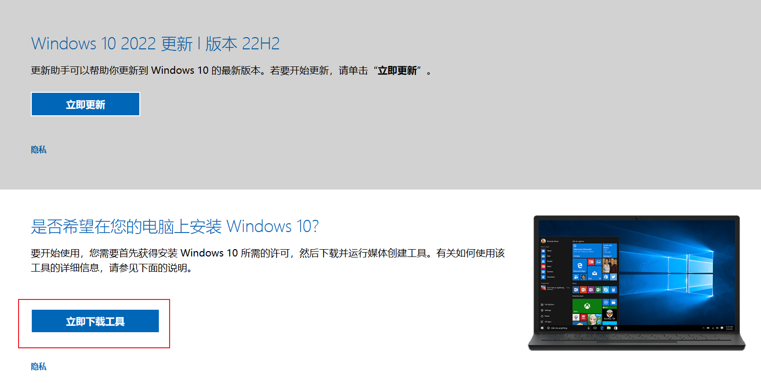 YaoHaidong.com_Windows10_1.png