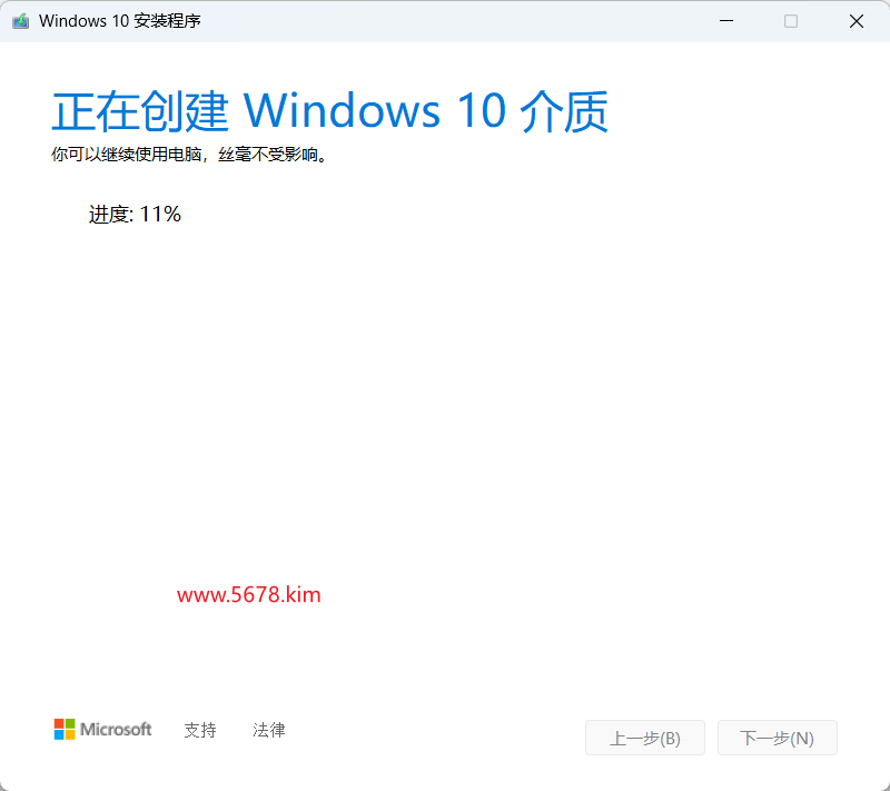 YaoHaidong.com_Windows10_9.png